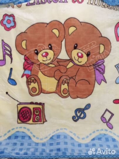 Плед детский новый