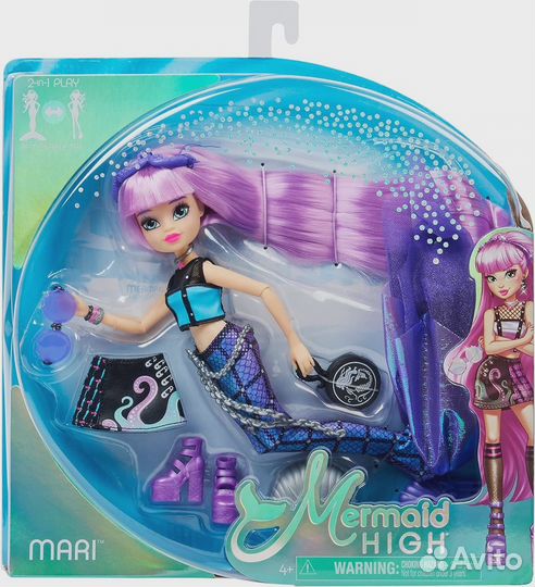 Кукла русалочка Де Люкс Мари новая