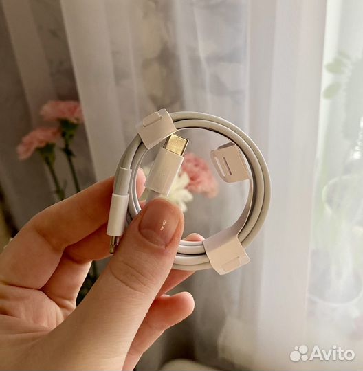 Провод для быстрой зарядки iPhone