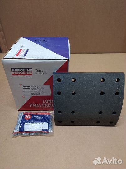 Накладки 4726 2-ремонт с заклепками Eaton