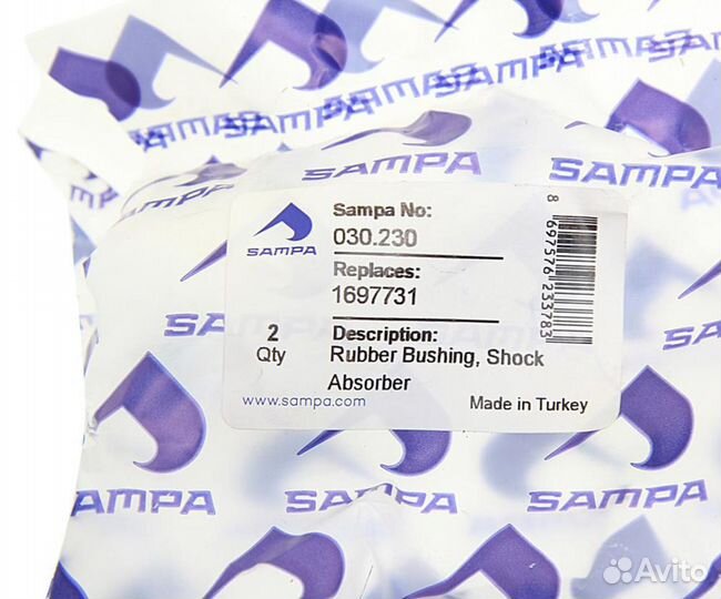 Сайлентблок volvo F,FL12,16 амортизатора переднего