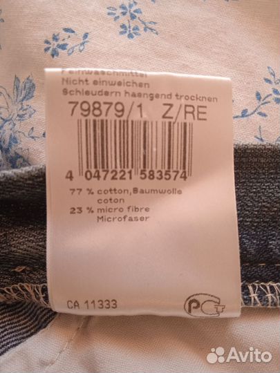 Джинсы женские широкие, размер 42-44