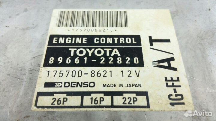 Блок управления двигателем Toyota Mark Ii GX100 1G