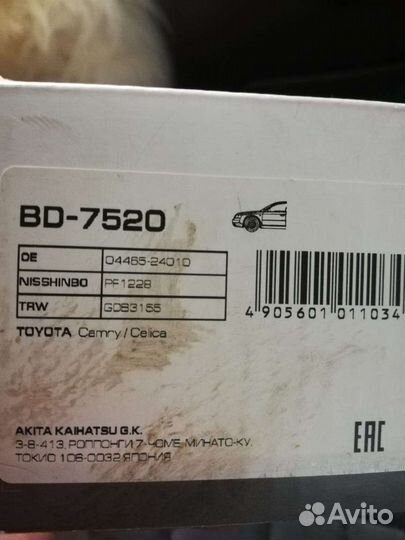 1jz ge Mark, Cresta,трамблер бронепровода Masuma