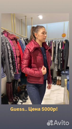 Куртка Armani Jeans