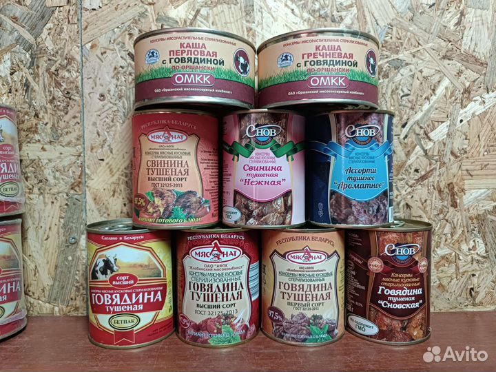 Тушёнка из Беларуссии