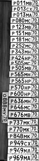 Изготовление и продажа номерных знаков