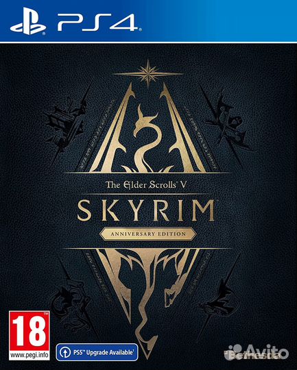 Elder Scrolls V: Skyrim. Anniversary Edition (PS4)