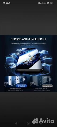 Закалённое стекло SmartDevil для Redmi K50/K50 Pro