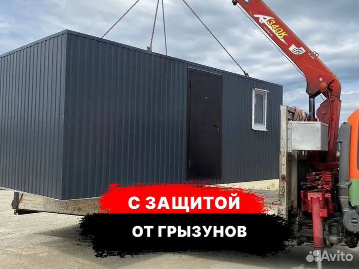 Вагончик / бытовка / металлический домик
