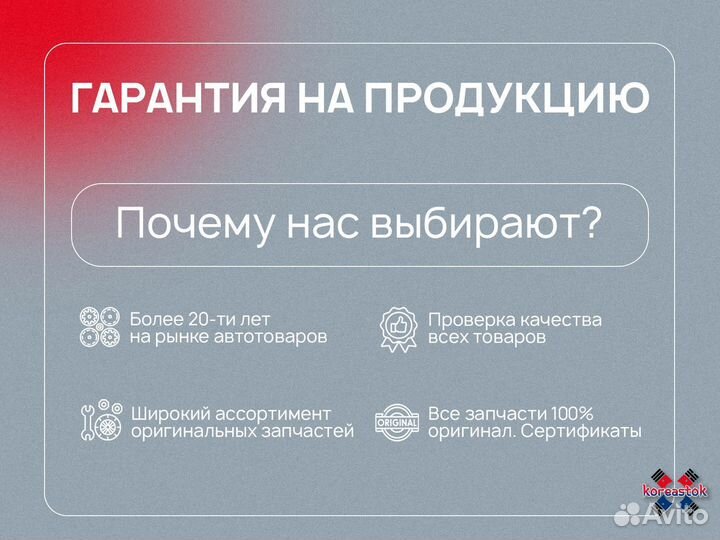 Трос ручного тормоза RH для Hyundai Grand Starex