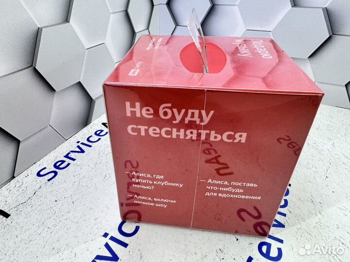 Яндекс станция Лайт