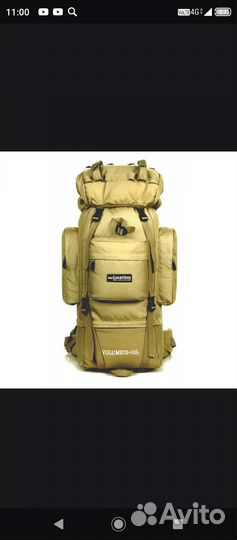 Рюкзак туристический(тактический) 60-80 литров