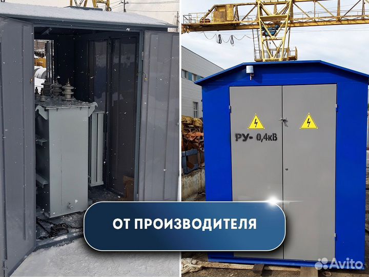 Трансформаторная подстанция ктп 400/6