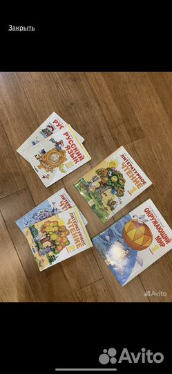 Звонкова учебник