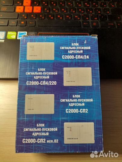 С2000-сп4/220 новые 2019г