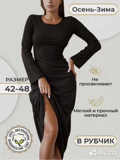 Платье женское вечернее