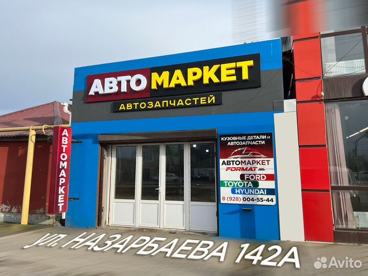 Бампер передний на Toyota Corolla 180