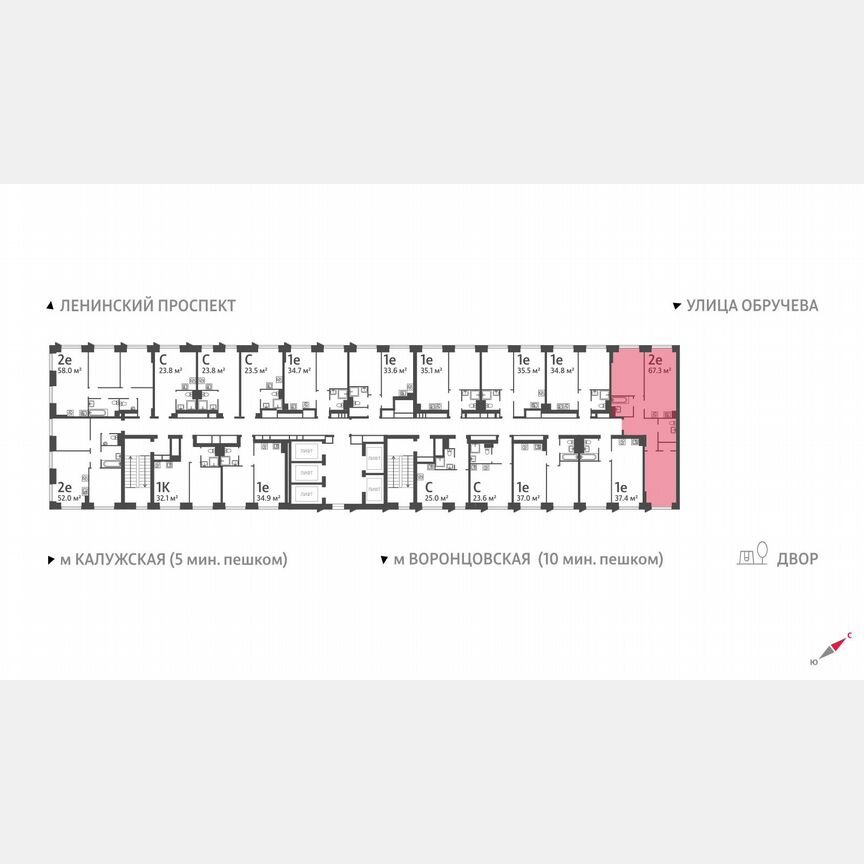 2-к. квартира, 67,3 м², 3/58 эт.