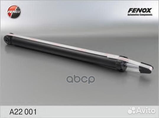 Амортизатор газо-масляный зад прав/лев A220