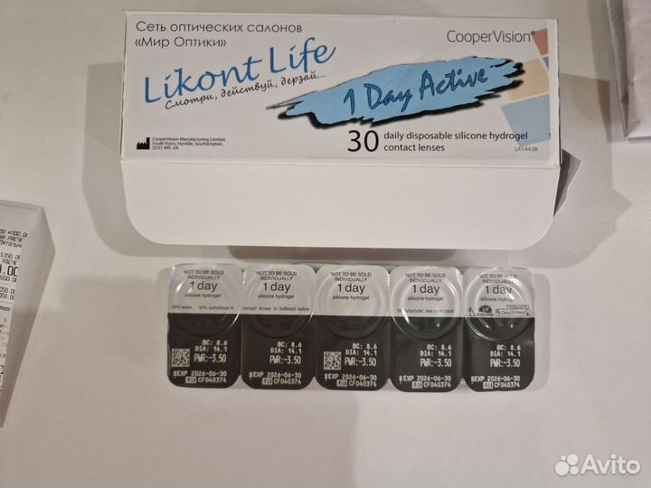 Линзы контактные однодневные -3.5