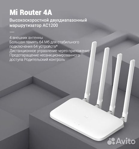 Xiaomi mi wifi Router 4a