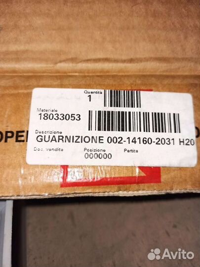 Уплотнитель холодильной двери costan cayman