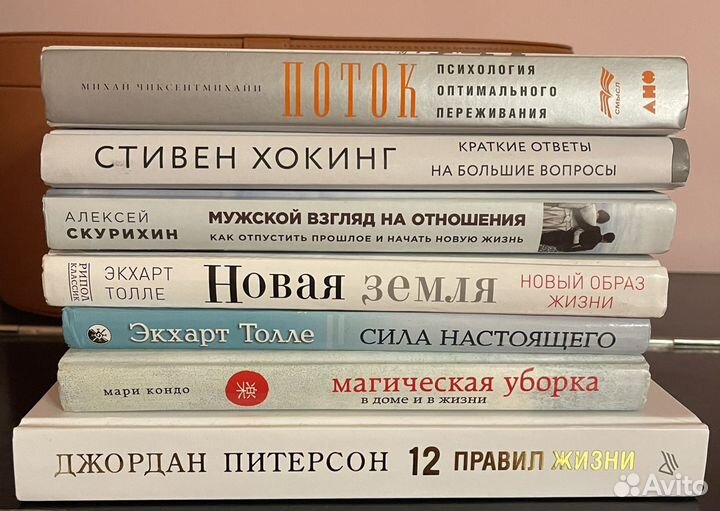 Кондо, Толле, Скурихин, Питерсон, Хокинг, Оден