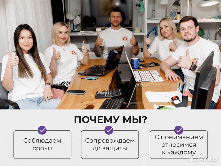 Помощь студентам Отчет по практике Тесты Курсовая