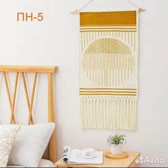 Ковёр Панно на стену розн/опт