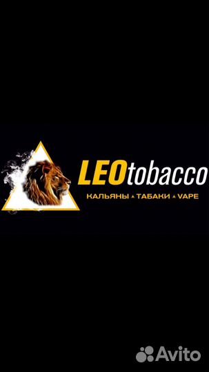 Табачный Магазин