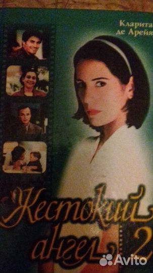 Книги.Романы