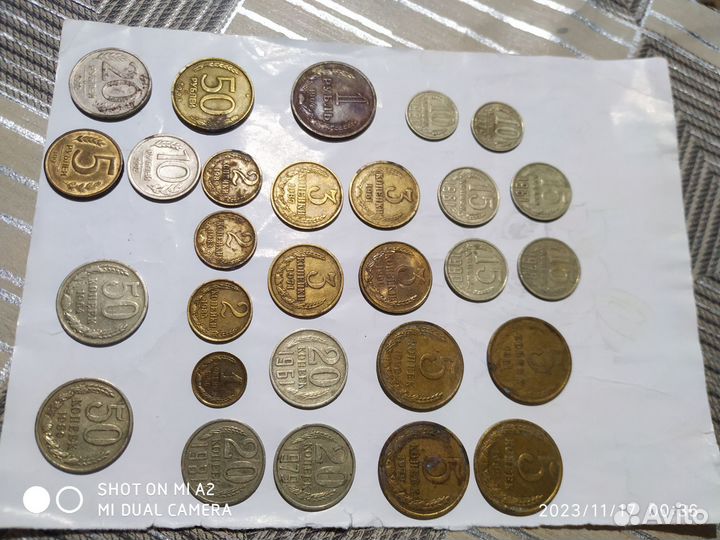 Старые деньги