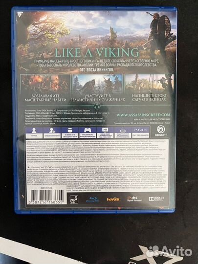 Assasins creed valhalla ps4