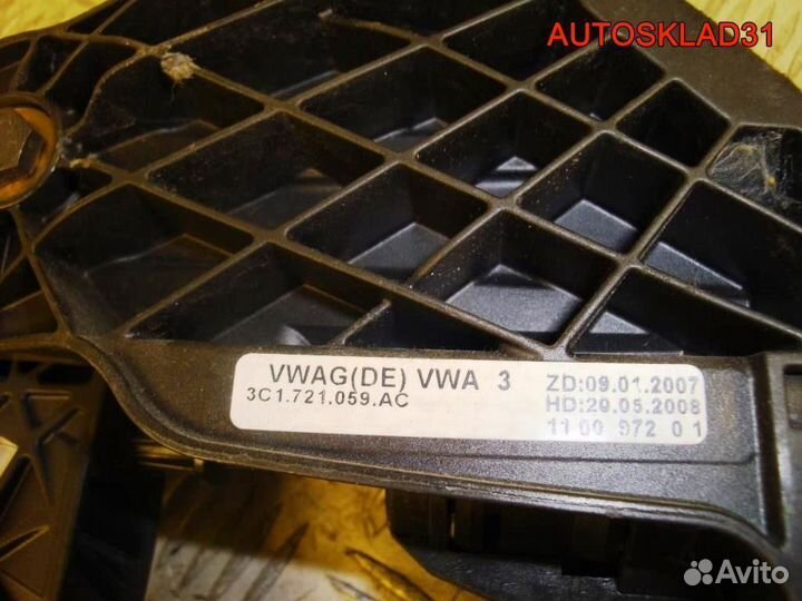 Педаль сцепления VW Passat B6 3C1721059AC