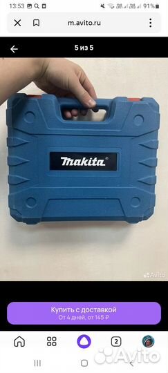 Шуруповерт Makita 26v с набором