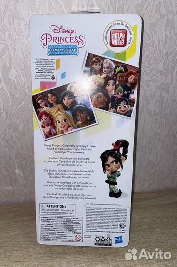 Кукла Disney Princess Hasbro Комфи Золушка