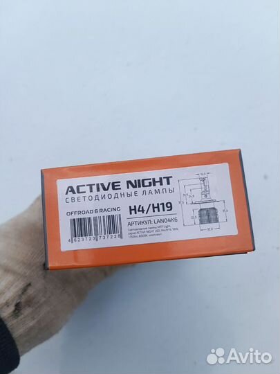 Диодные лампы h4