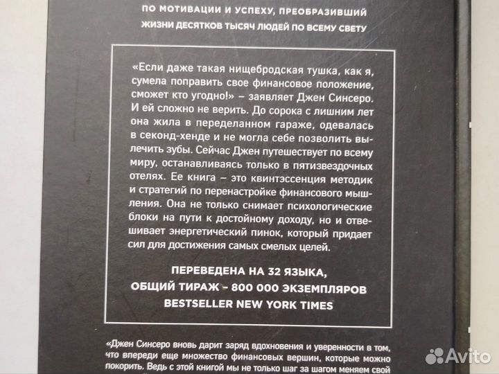 Книга 