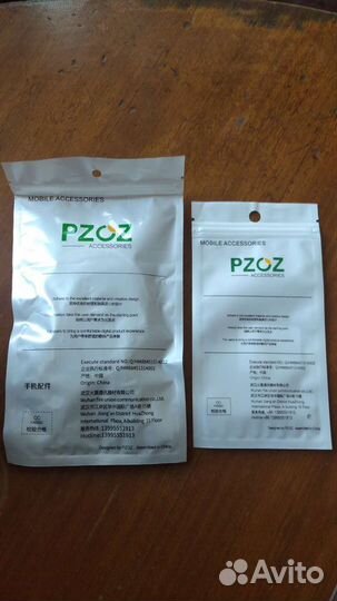 Зарядка магнитная