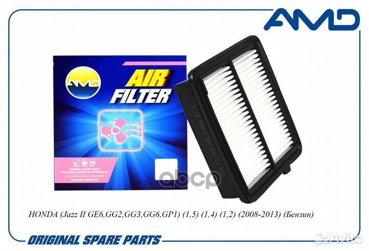 Фильтр воздушный honda jazz 1.2/1.4 08- AMD.FA8