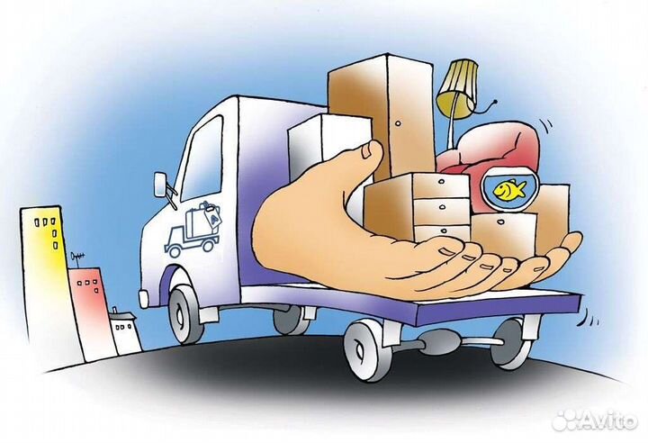 Грузоперевозки переезды грузчики