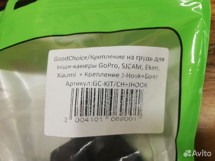 Держатель эхолота практик