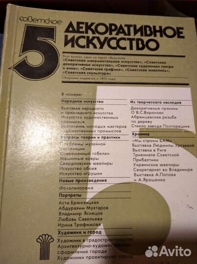 Книги по искусству и философии