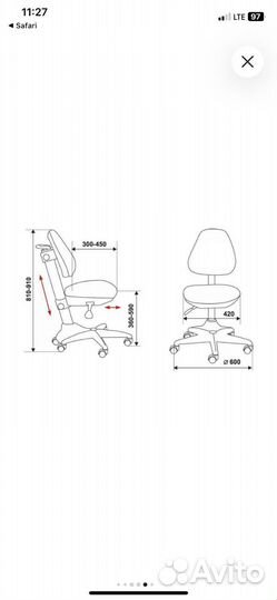 Детское кресло
