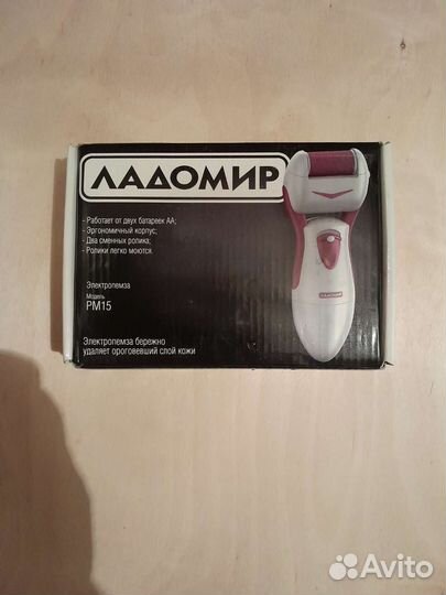 Электропемза рм15 Ладомир