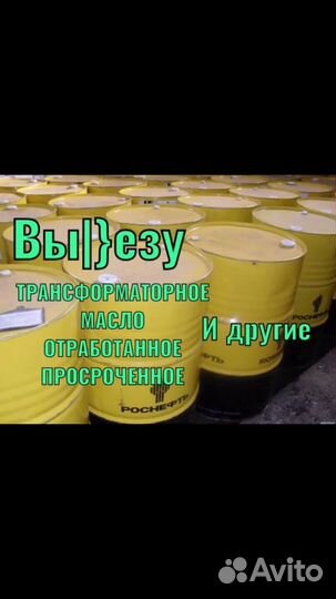 Трансформатор б/у тмз-1000 арт123189