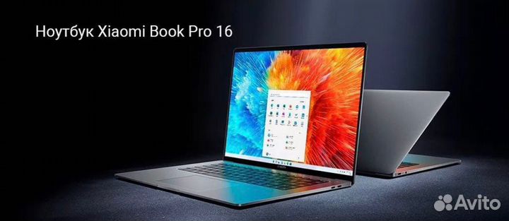 Xiaomi Book Pro 16 2023 4K Oled i5-1240P 16GB DDR5