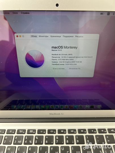 Apple MacBook Air 13 2017