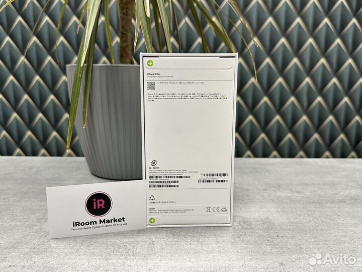 iPhone 16 Pro, 256 ГБ